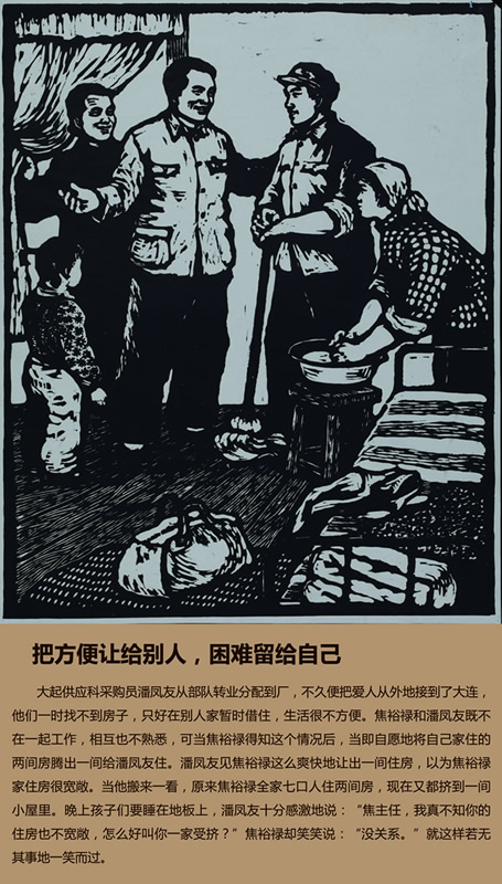把方便讓給別人，困難留給自己